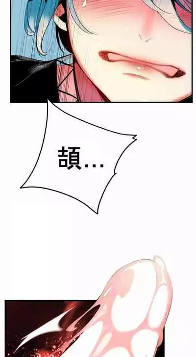 [Juder] Lilith`s Cord (第二季) Ch.77-93 end [Chinese]