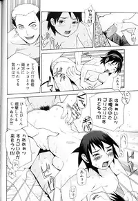 [Yoshida Hebisaku] Hebisaku Jigoku. ~Hebisaku Hell~