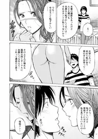 [Nagashima Chousuke] Atelier no Emma [Digital]