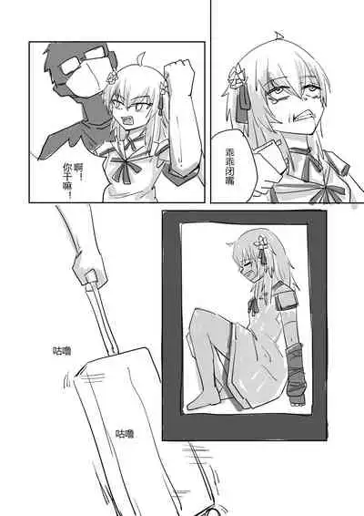 活抓罕见東雪蓮