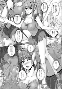 COMIC Unreal 2011-08 Tokubetsu Furoku