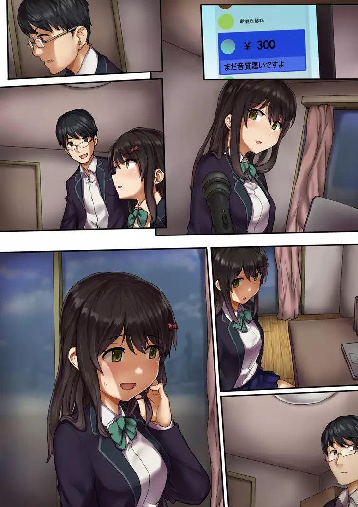 Namahousouchuu ni Netorarete Mita