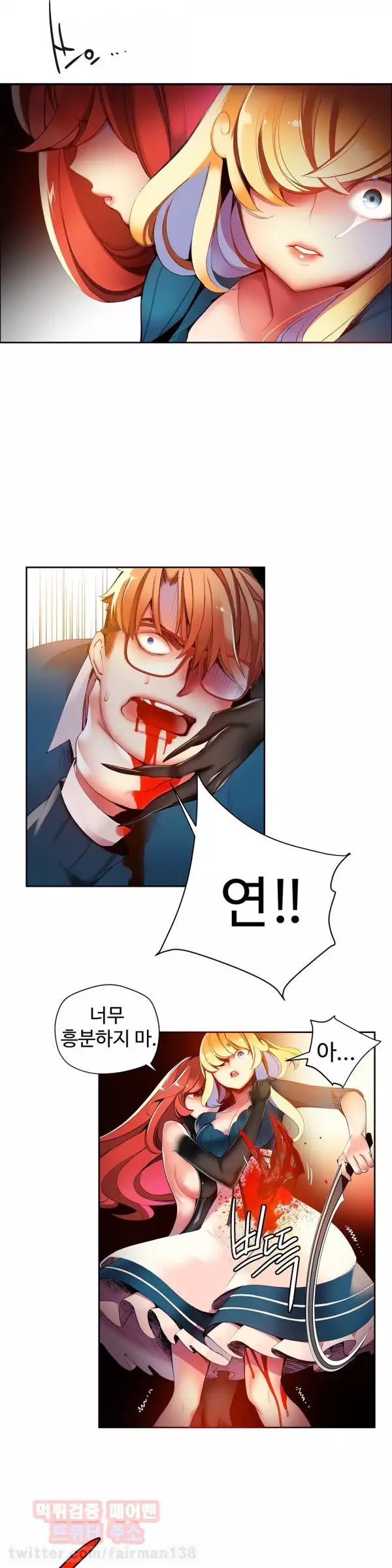 Lilith`s Cord Ch.0-38