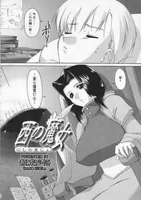 Comic Megastore 2001-06