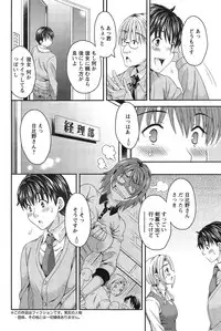 Action Pizazz Special 2015-02