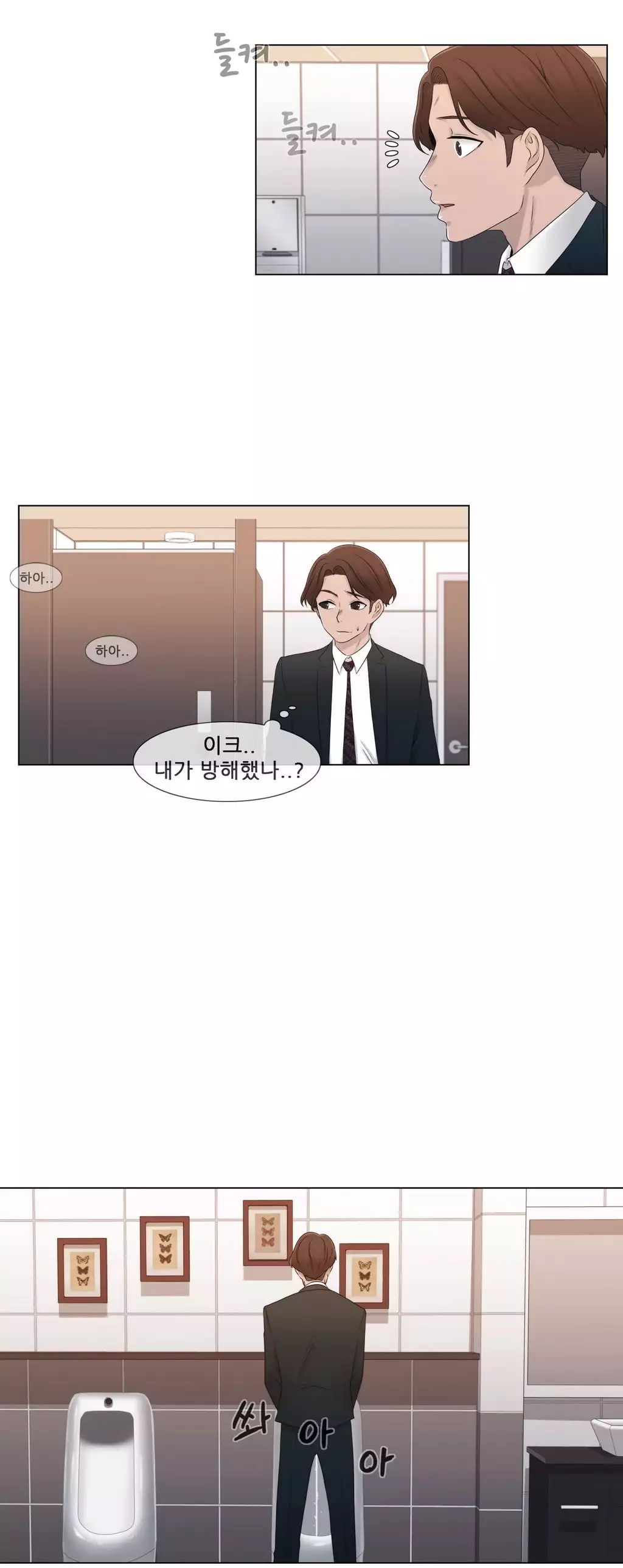 Miss Mystic Ch.1-26