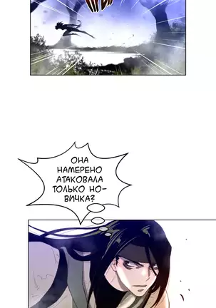 Perfect Half Ch.1-27