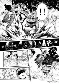 (C79) [Monkey Pinx. (Edih)] GRIDANY (Final Fantasy XIV) CLEAN