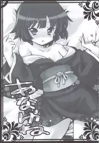 (CT18) [Transistor Baby] Ana Yune (Ikoku Meiro no Croisée)