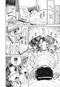 COMIC Mugen Tensei 2015-01