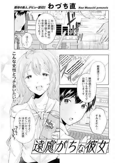 Action Pizazz 2024-09