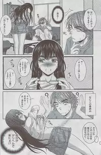 Comic Shitsurakuten 2009-06