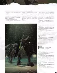 TECH GIAN 2013-06