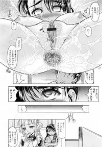 COMIC PLUM Vol.02 [2009-03]