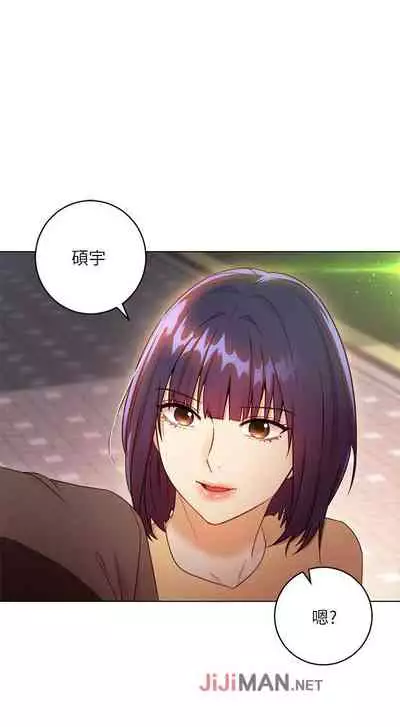 【周二连载】继母的朋友们（作者：Red-A&頸枕） 第1~71话