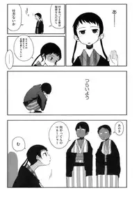 [F4U] Konya no Sikorsky - SIKORSKY TONIGHT