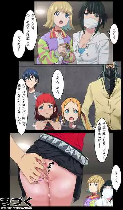 SSSS.DYNAZENON オタサーの姫第1回