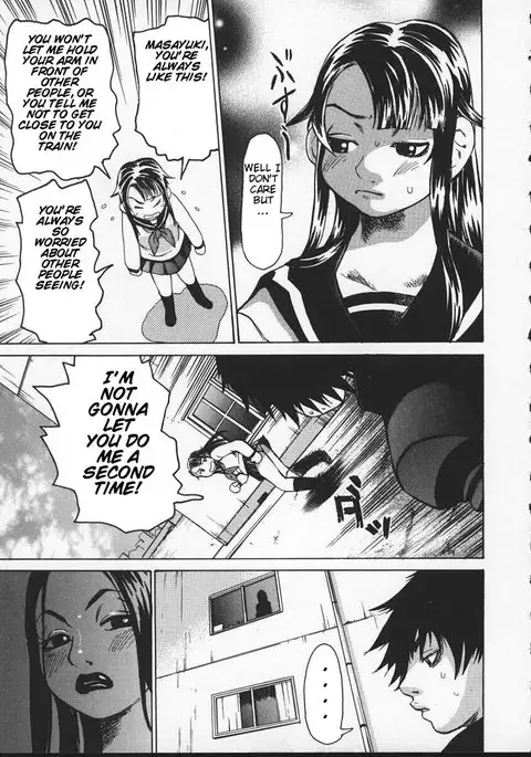 Wakana sensei ni Kiotsukero 5 - Somebodys Watching