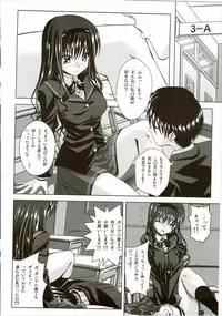 (COMIC1☆3) [Noritama-gozen (Noritama)] Lovely breeder (Amagami)