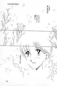 [Makimura Miki] Warai no Ousama