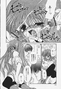 [Ryuuki Yumi] Kuchidoke Purin | Melty Pudding