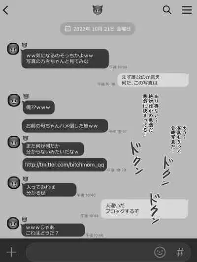 [laliberte] Yuj B&W [Decensored]