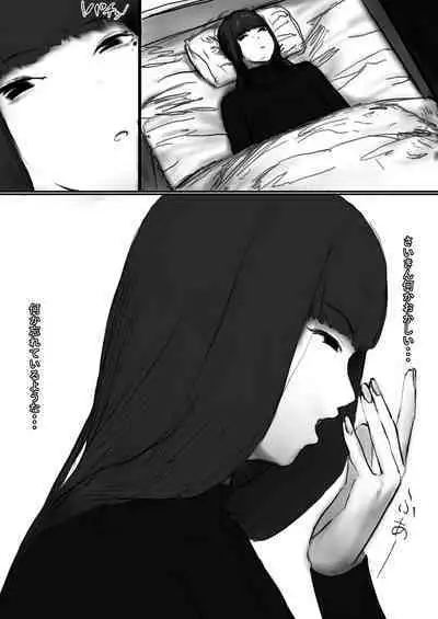 [Karikari-tei] Saimin Shihai