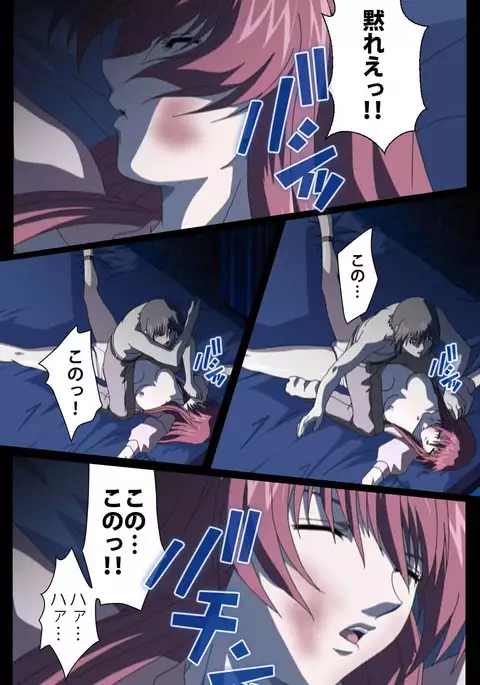 Yakin Byoutou・Ni ope:01 Complete Ban