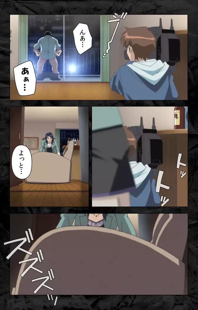 Hana no joshi-ana nyūsukyasuta Etsuko-sei de ikimasu! kanzenhan