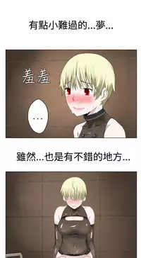 [SOSO] Franken Jo 为爱而生 法兰克赵 Ch.1~15 [Chinese]中文