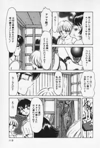 [Negura Nao] Nature Trip Vol.3