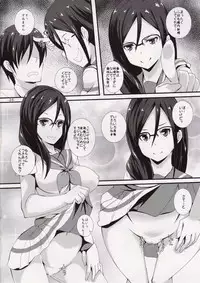 (C88) [Punipuni Doumei (Kuon)] Join Us! (Hibike! Euphonium)