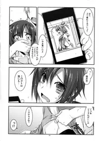 (C83) [Angyadow (Shikei)] Akane-chan Ijiri (Smile Precure!)