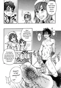 [Shiwasu no Okina] "Musume." No Iru Fuuzoku Biru Genteiban in & out [English] [Decensored]