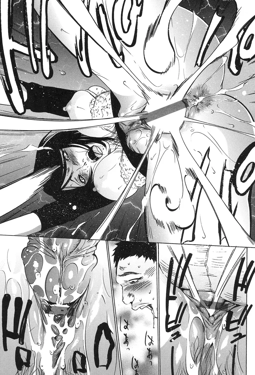 Jojuuen ~A devil gentleman's Wonderland~