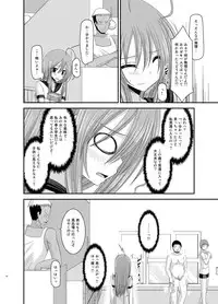 [valssu (Charu)] Roshutsu Shoujo Nikki Soushuuhen 2 Satsume [Digital]