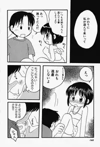 Hin-nyu v17 - Hin-nyu Gahou