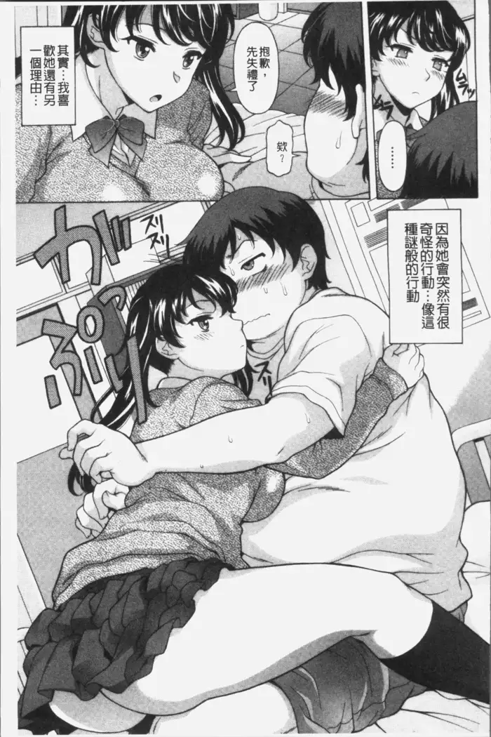 Yokunyuu Milf Time | 欲乳熟女時刻