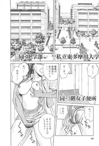 [Chiba Takerou] LaLa Campas