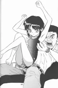 (C50) [Ootsuku Shouji (Shinjinkun)] Blue Water Splash!! Vol. 5