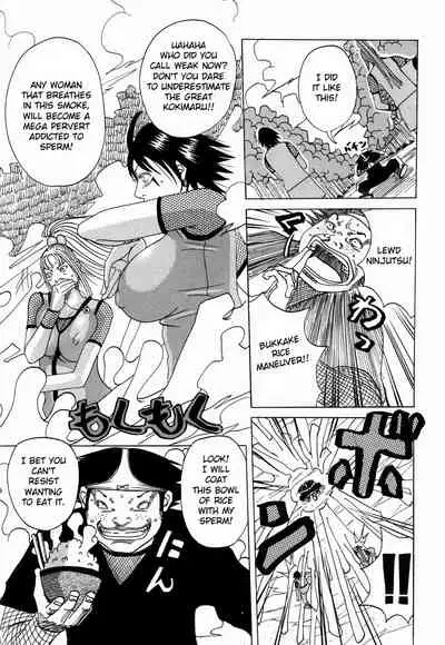 [Janne DA'ck] Nankai no kotou MURAMURA [English] [TSHH]