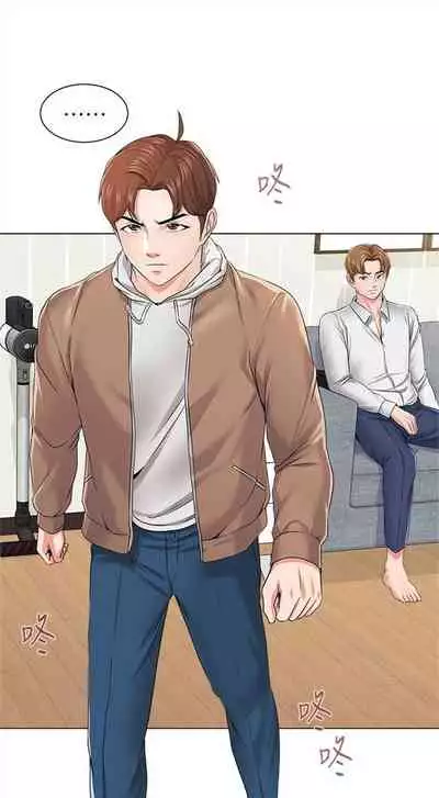 [週三] [Hodat & 高孫志] 老師 1-79 官方中文（連載中）