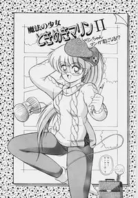 [Rusher Veraku] Happening Keizokuchuu!