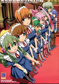 (CSP5) [SchwarzKatze (Miyagoe Yoshitsuki)] XenoRevision (Xenogears, Xenosaga)