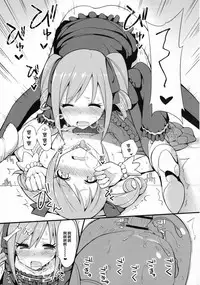 (C89) [H@BREAK (Itose Ikuto)] RanCos♂♀ (THE iDOLM@STER CINDERELLA GIRLS) [Chinese] [瑞树汉化组]