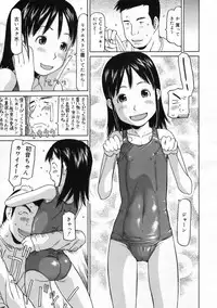 COMIC 0EX Vol. 24 2009-12