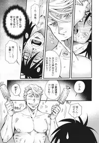 [Matsuzaki Tsukasa] MeteoRite