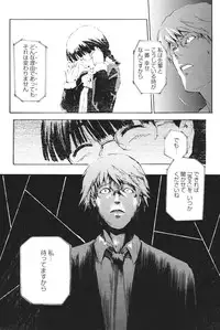 COMIC Penguin Club Sanzokuban 2007-01