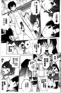 [Kitani Sai] Mejirizumu [Chinese]