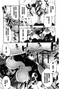 [GEN] Fantastic Mariage | 幻想生物女孩的婚姻性活 [Chinese]